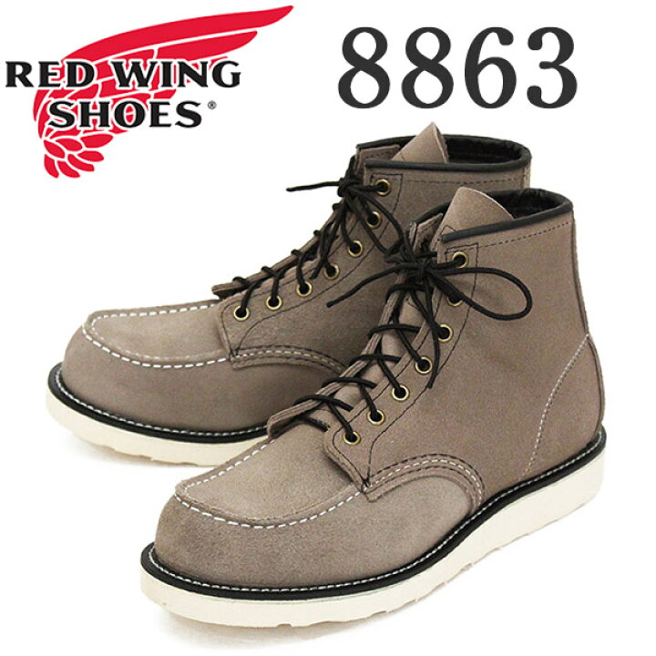 楽天市場】正規取扱店 REDWING (レッドウィング) 8863 6inch Classic 