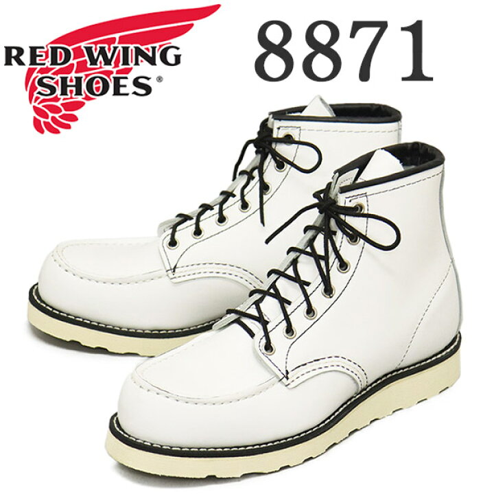 楽天市場】正規取扱店 REDWING (レッドウィング) 8871 6inch Classic 