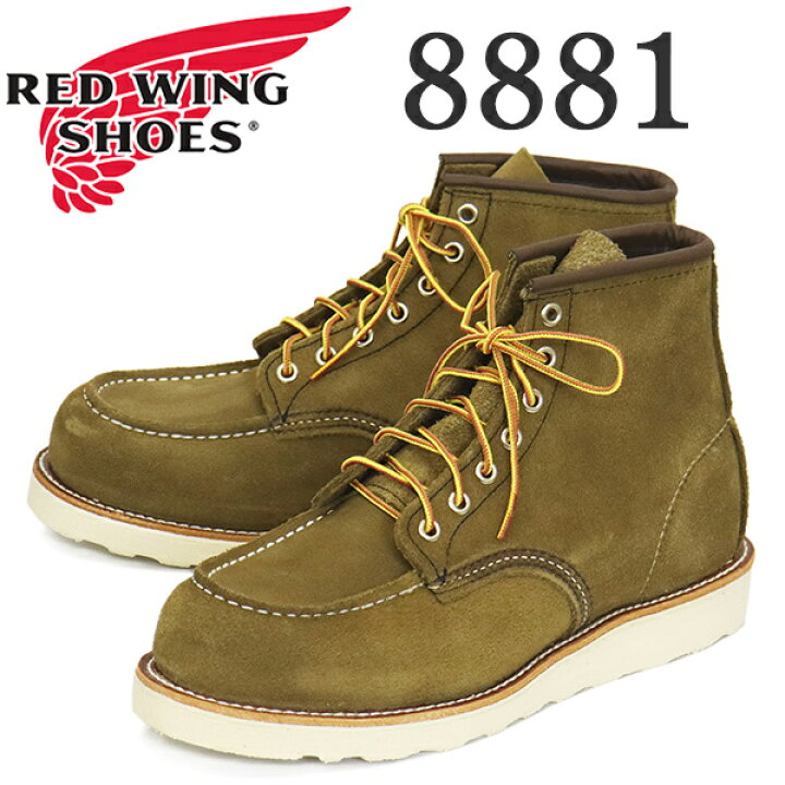 楽天市場】正規取扱店 REDWING (レッドウィング) 8881 6inch Classic 