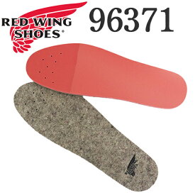 正規取扱店 RED WING (レッドウィング) 96371 Wool Shaped Comfort Footbed インソール 中敷き 薄手