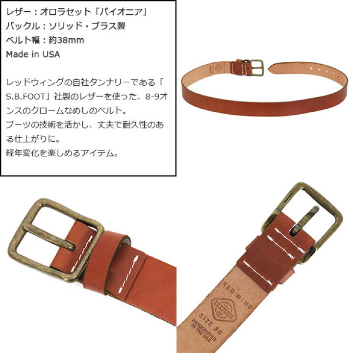 楽天市場】正規取扱店 2020年 新作 REDWING (レッドウィング) 96500 