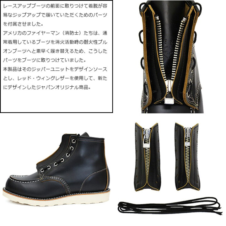 楽天市場】正規取扱店 REDWING (レッドウィング) 9874 Irish Setter 