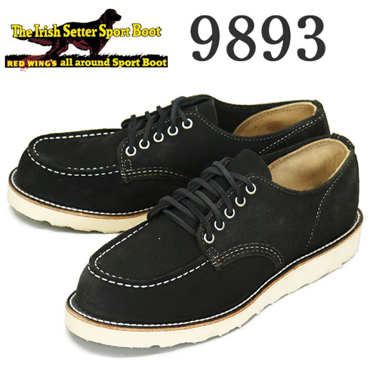 楽天市場】正規取扱店 REDWING (レッドウィング) 9893 Irish Setter 