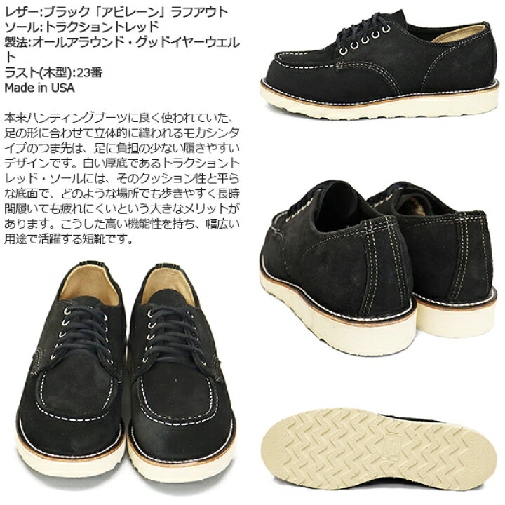 楽天市場】正規取扱店 REDWING (レッドウィング) 9893 Irish Setter 