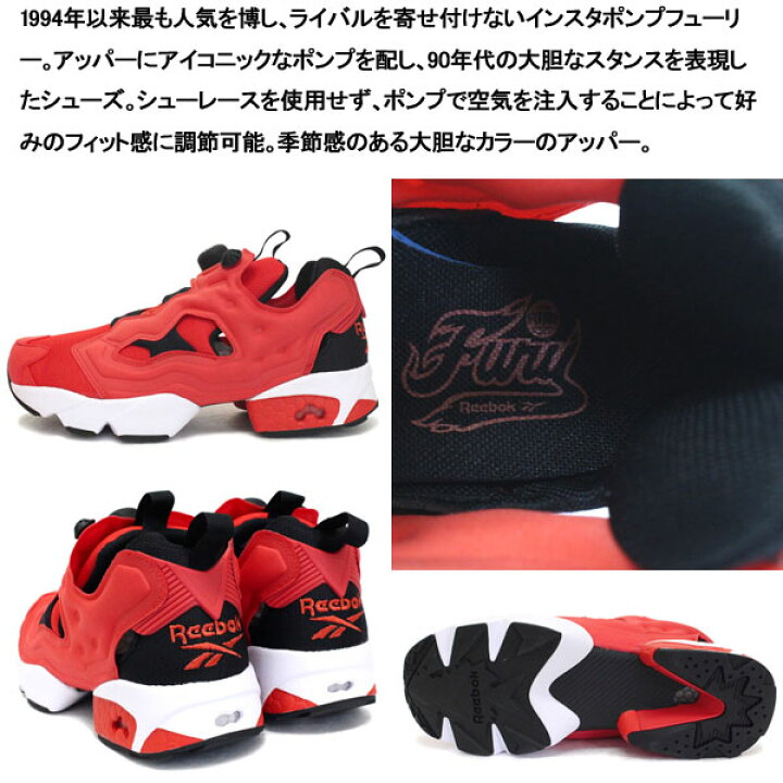 楽天市場】正規取扱店 Reebok (リーボック) FV4209 INSTAPUMP FURY OG 