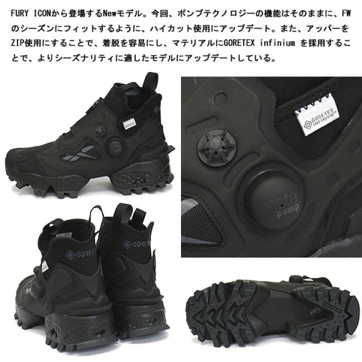 楽天市場】正規取扱店 Reebok (リーボック) G55154 Instapump Fury X 