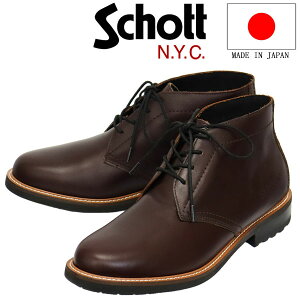���K�戵�X Schott (�V���b�g) S23002 Chuka Boots ���U�[�`���b�J�u�[�c R.Brown ���{�� SCT003