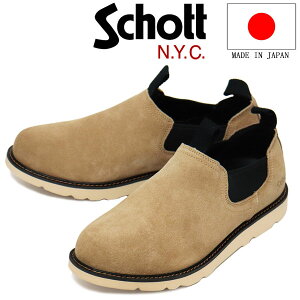 K戵X Schott (Vbg) S23003 Twin Gore Low Boots cC TChSA [ XG[hU[u[c BEIGE { SCT005