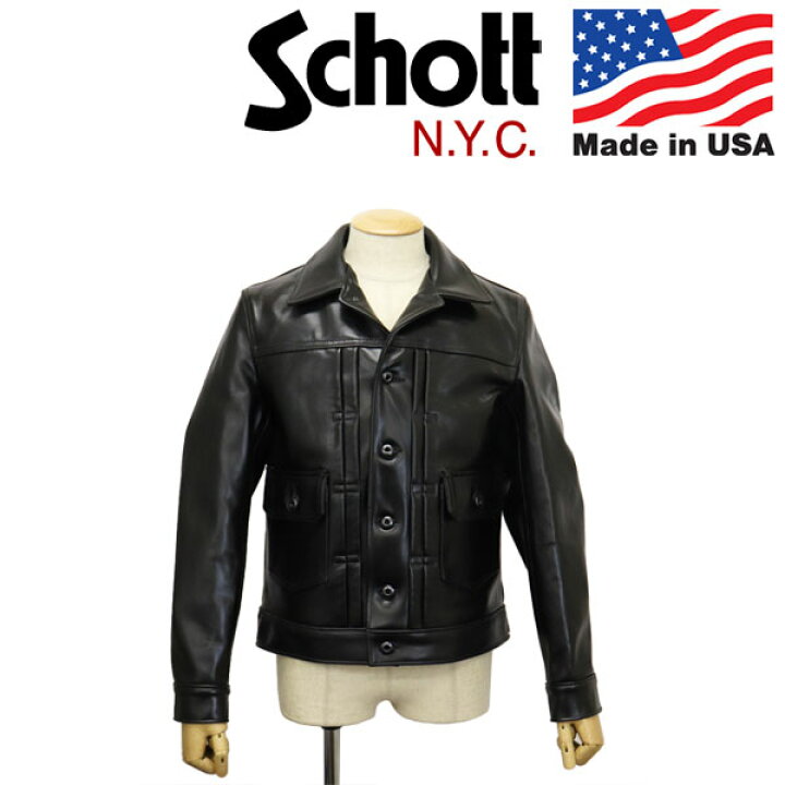楽天市場】正規取扱店 Schott (ショット) 2950028 7653 P620H 