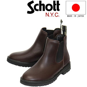 ���K�戵�X Schott (�V���b�g) S24101 WP �`�F���V�[�u�[�c �T�C�h�S�A �X�G�[�h R.Brown SCT013