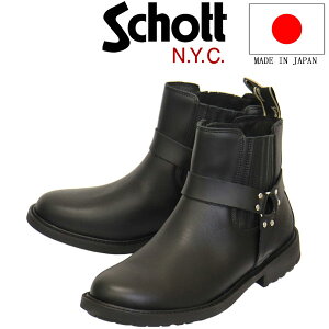 正規取扱店 Schott (ショット) S24102 レザー リングブーツ Black SCT014