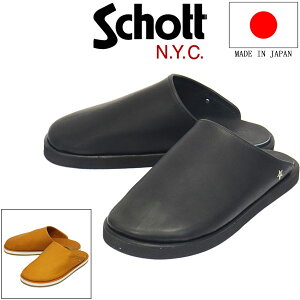 K戵X Schott (Vbg) S25312 Wrangler Clog O[ NbO U[T_ V[Y { S2F