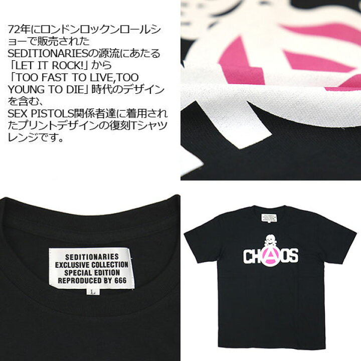 楽天市場】正規取扱店 SEDITIONARIES by 666 (セディショナリーズ 