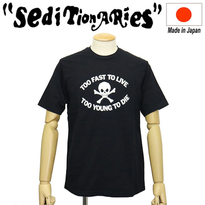楽天市場】正規取扱店 SEDITIONARIES by 666 (セディショナリーズ 