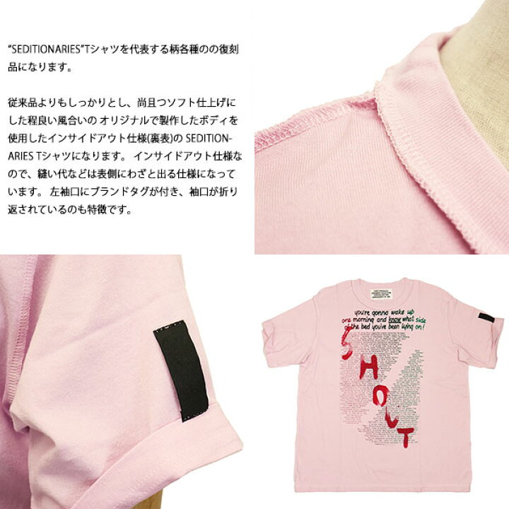 楽天市場】正規取扱店 SEDITIONARIES by 666 (セディショナリーズ 