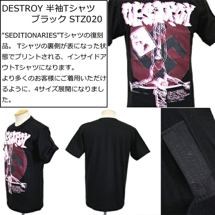 楽天市場】正規取扱店 SEDITIONARIES by 666 (セディショナリーズ 