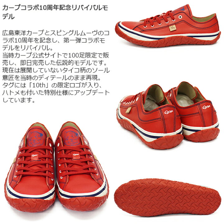 楽天市場】【楽天スーパーSALE】 正規取扱店 SPINGLE MOVE (スピングル 