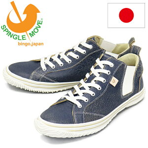 ���K�戵�X SPINGLE MOVE (�X�s���O�����[��) SPM-442V TDF PO-1 �J���K���[�N���b�L���O���U�[�n�C�J�b�g�X�j�[�J�[ ���{�� 39Navy SGM028