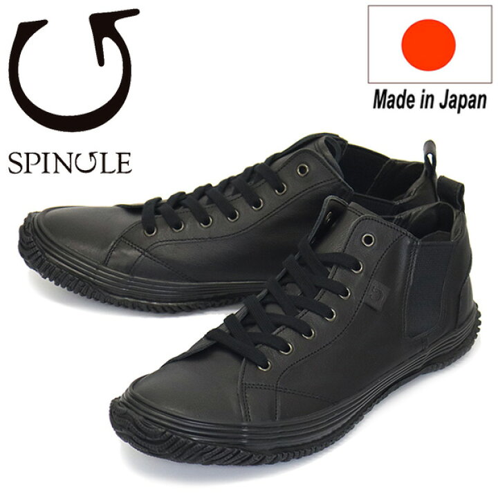 楽天市場】正規取扱店 SPINGLE (スピングル) SP-442 カンガルーレザー 