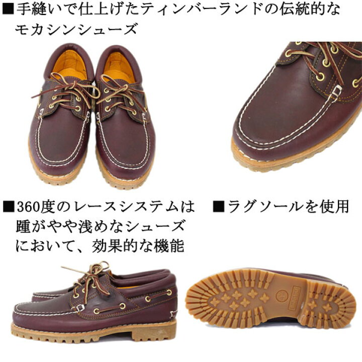 楽天市場】正規取扱店 Timberland (ティンバーランド) 50009 