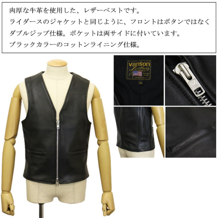 楽天市場】正規取扱店 VANSON (バンソン) 限定別注 21103T1 レザー 
