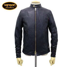 正規取扱店 VANSON(バンソン) B CUSTOM2 UNISEX(Bカスタム2) シングルライダースジャケット 別注タイトフィット NAVY ネイビー