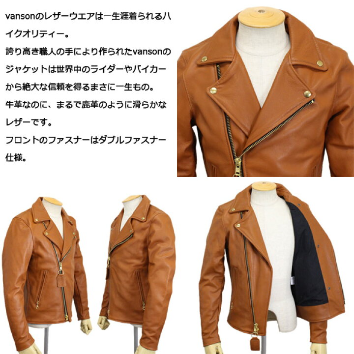 楽天市場】【楽天スーパーSALE】 正規取扱店 VVANSON (バンソン) C2 