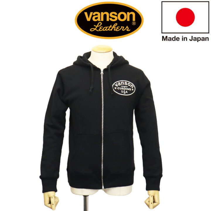 楽天市場】正規取扱店 VANSON (バンソン) 885V452 CUSTOM FULL ZIP 
