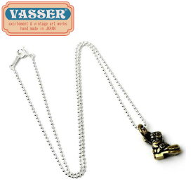 正規取扱店 VASSER（バッサー） Biker Boot Pendant Brass w/Silver Ball Chain(バイカーブーツペンダント ブラス)