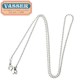 正規取扱店 VASSER（バッサー） V-Tag Ball Chain 1.5mm(Vタグボールチェーン 太さ1.5mm)45cm、50cm