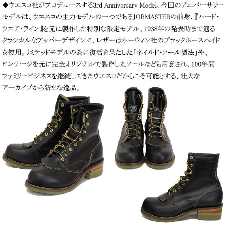 楽天市場】正規取扱店 限定 WESCO (ウエスコ) 100th Anniversary Model 
