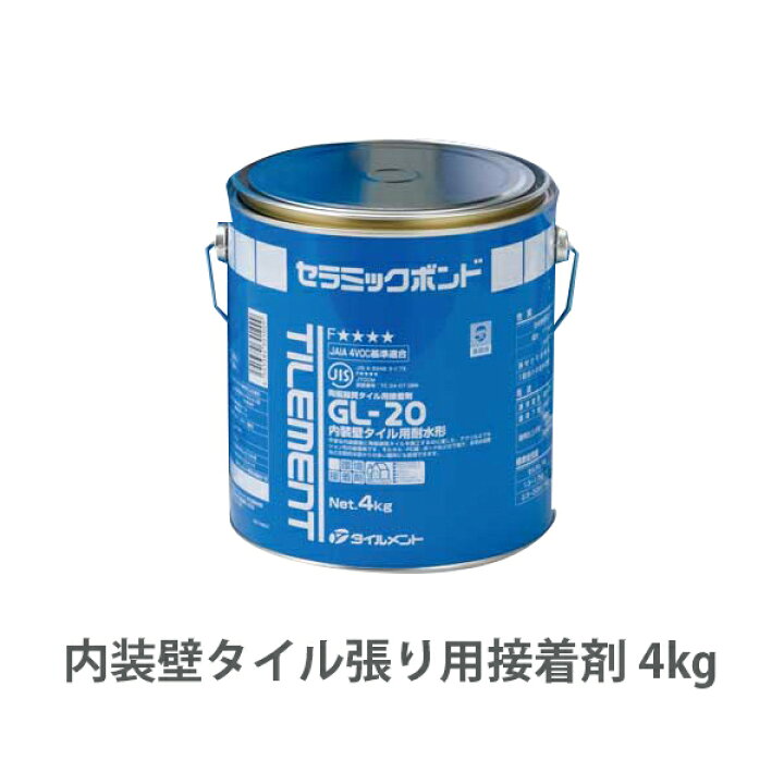 楽天市場】セラミックボンド GL-20 4kgセラミックタイルボンド 陶器質 