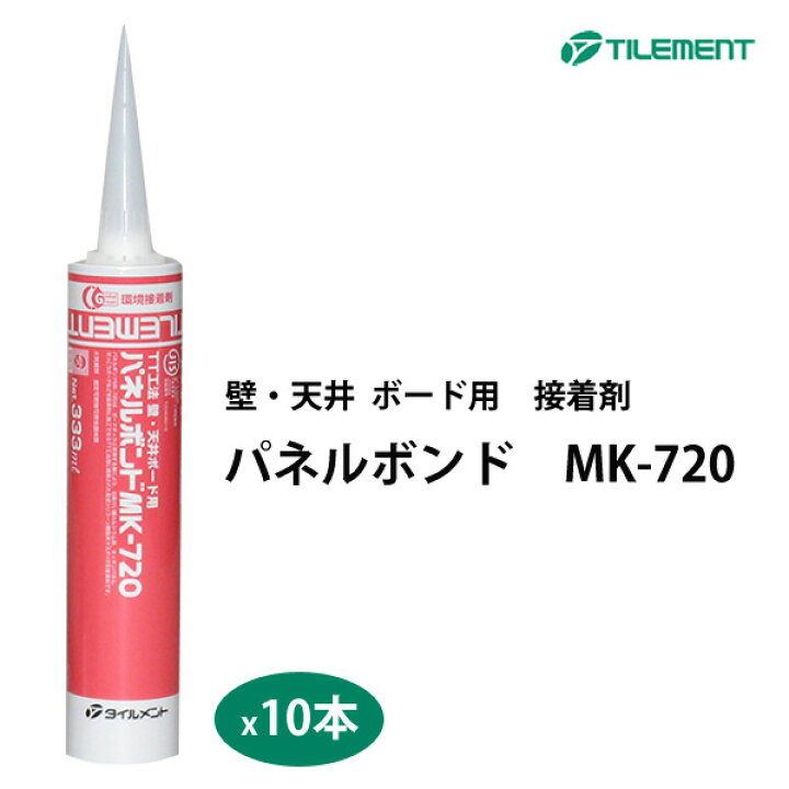 楽天市場 化粧ボード用接着剤 パネルボンドmk 7 10本入 化粧ケイカル板 化粧ボード アイカセラール アスラックスタイルメントmk7 マグボード専用接着剤 天井 壁 スライブストア
