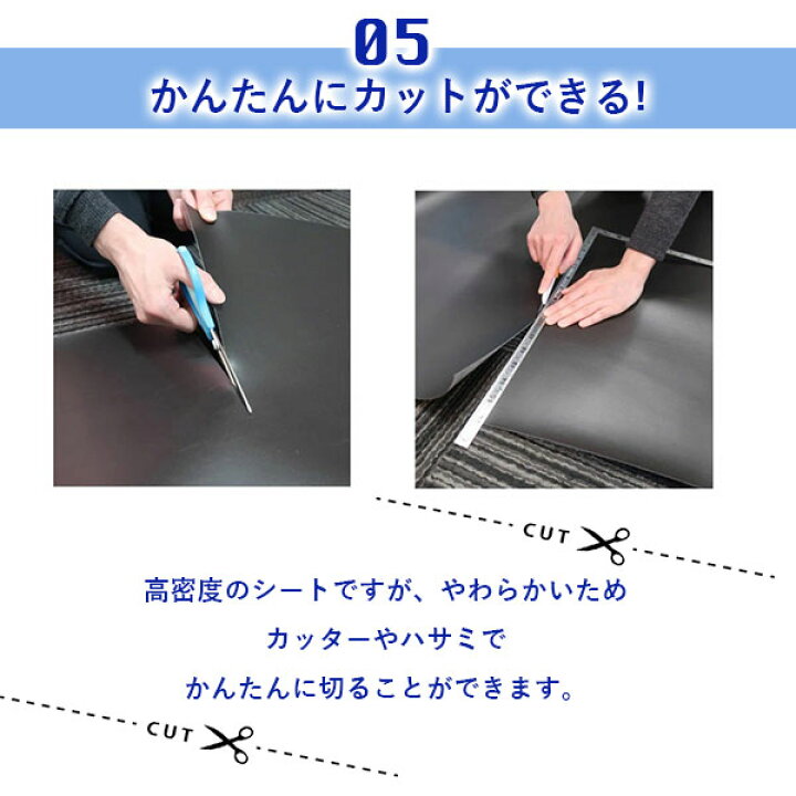 楽天市場 遮音シート 床 壁 窓 防音対策面密度2 4の高品質遮音 防音シートソフトカーム遮音シート 幅940mm 長さ10m Sc 08 床 壁 騒音対策 防音シート スライブストア