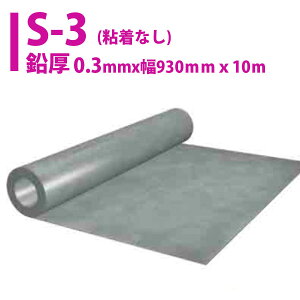 V[g0.3@S-3iSȂjy0.3mmx930mmx10mzIVbg/O ՉV[gDIY@fbhjO@fbhjOV[g Ɩp DIYp vp V[g Y Ȃ܂V[g 