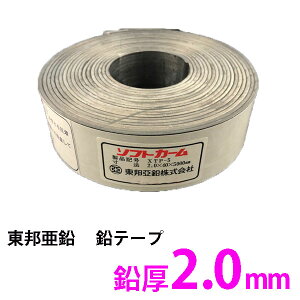 e[v 2.0mm40mmx5m[1{]M\tgJ[iXTP-5j@StՉe[v