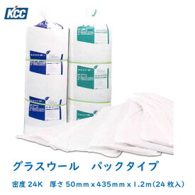 楽天市場 グラスウール 50mm 24kの通販 楽天市場 グラスウール 50mm 24kの通販