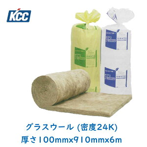 断熱材 グラスウール 100mmの通販 価格比較 価格 Com 断熱材 グラスウール 100mmの通販 価格比較 価格 Com