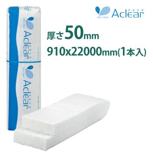 グラスウール50mm 断熱材 壁材 通販 価格比較 価格 Com グラスウール50mm 断熱材 壁材 通販 価格比較 価格 Com