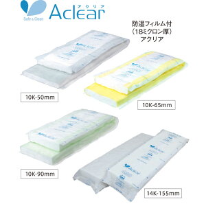 壁材 グラスウール 断熱材の人気商品 通販 価格比較 価格 Com