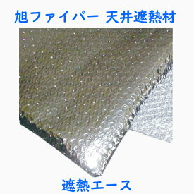 楽天市場 遮熱シート 屋根の通販 楽天市場 遮熱シート 屋根の通販