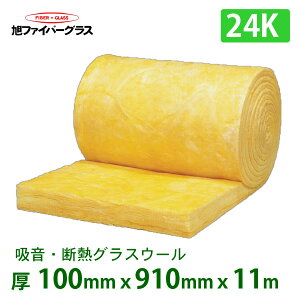 断熱材 グラスウール 100mmの通販 価格比較 価格 Com