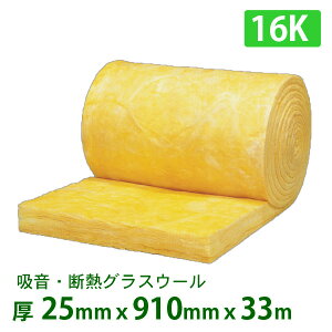 グラスウールの通販 価格比較 価格 Com