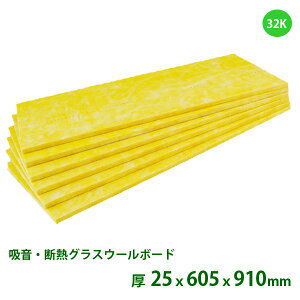 OXE[@fMށ@{[hx32K[25mmx605mmx910mm]i20/1jƁEX܂̂ݔz\Al zsiłB