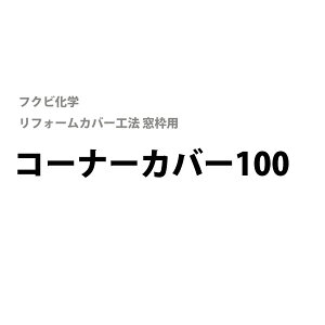 tNrw@gpR[i[Jo[100@[4]tNrtH[Jo[H@@gJo[ Q 䏊 gC ʒEߎ gtH[p