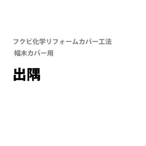 y9聚Gg[őSi|Cg10{!!ztNrwtH[Jo[H@؃Jo[po@Jo[؃tH[@Ж؏C Ж،