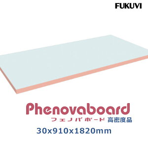 tNr tFmo{[h xi30mmx910x1820mm(8)iR[hFJH30NShωΔFΉi tNrwH tFmo{[hV[Y