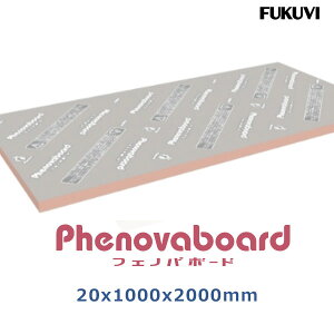 tNr tFmo{[h20mmx1000x2000mm(10)[^[ iR[hFJJ20MWōNX̒fM\ ǂ̒fMfM\̌oNωȂfM tNrwH tFmo{[hV[Y