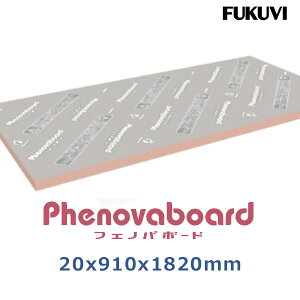 tNr tFmo{[h20mmx910x1820mm(10)3x6 iR[hFJJ20NōNX̒fM\ ǂ̒fMfM\̌oNωȂfM tNrwH tFmo{[hV[Y