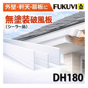 �j���� �t�N�r DH180 ���h�� �V�[���[ �Z�~�b�N�X�j���� 3000mm 2�{�� ���� ���V �O�� DIY �h���p ���t�H�[�� �t�N�r���w�H��